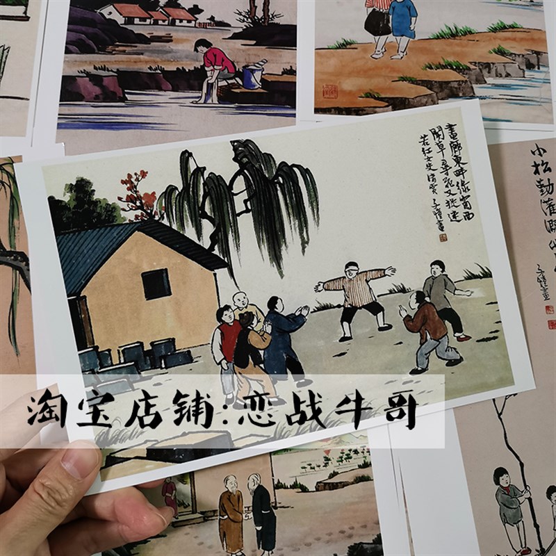 丰子恺《爸爸的画》少儿美术国画临摹卡片卡通装饰画写意人物60张