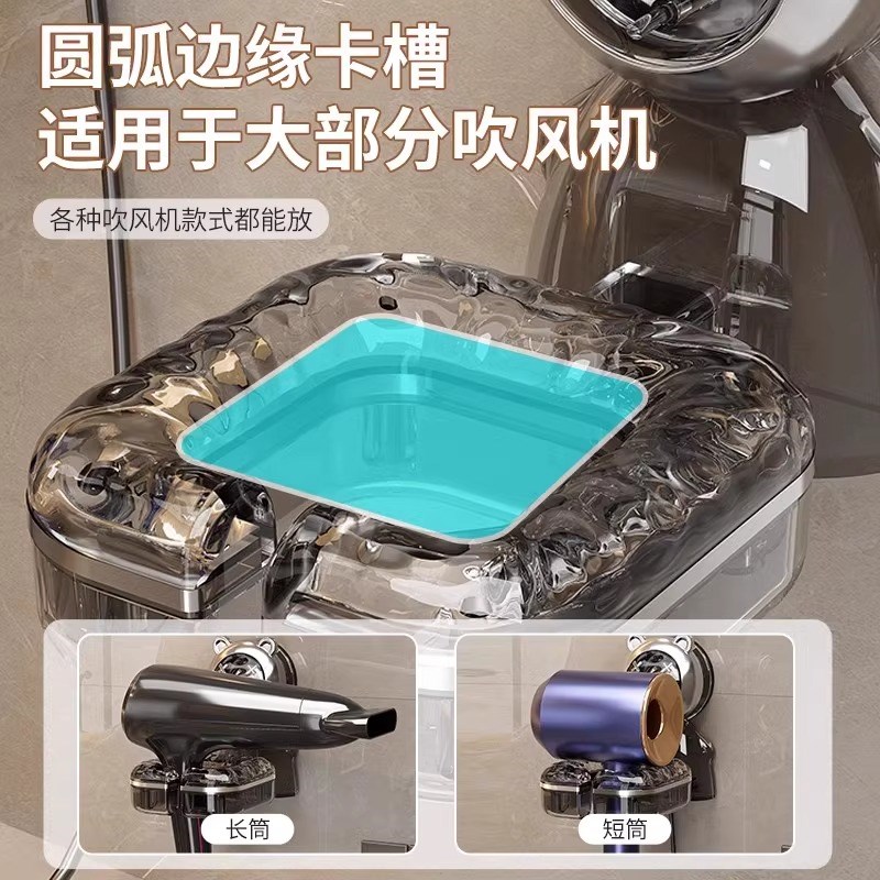 吸盘吹风机置物架支架浴室厕所卫生间壁挂收纳神器懒人电吹风挂架图片