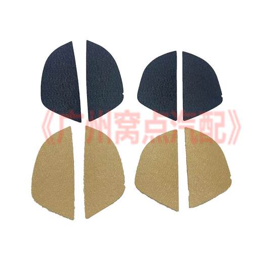 雷克萨斯车门拉手垫片 适用ES250 ES350 ES240配件 左前右后门垫