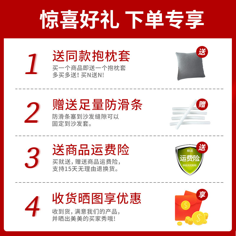 速发弹力布艺沙发套罩全包能套四季通用型简约一套贵妃单人