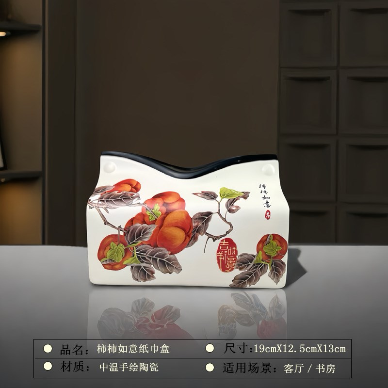 速发新中式陶瓷纸巾盒家居轻设茶几装饰品客厅实用奢质品计抽霆晟