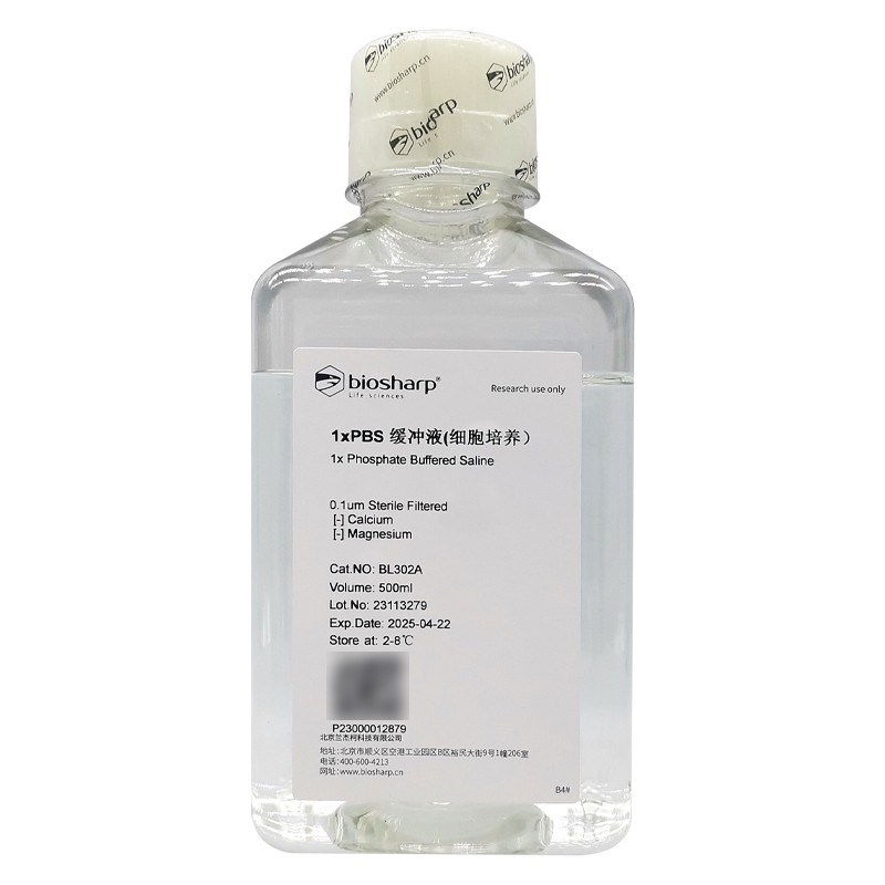 速发shp 1P磷酸盐缓冲液 无菌 pH7.0-7.2 缓冲盐溶液 BL02A