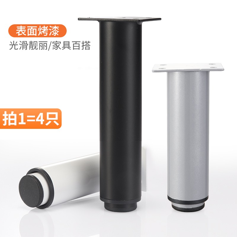 速发家脚支撑具柜子橱柜鞋柜柜几防滑可调节支撑腿圆柱脚沙发电视