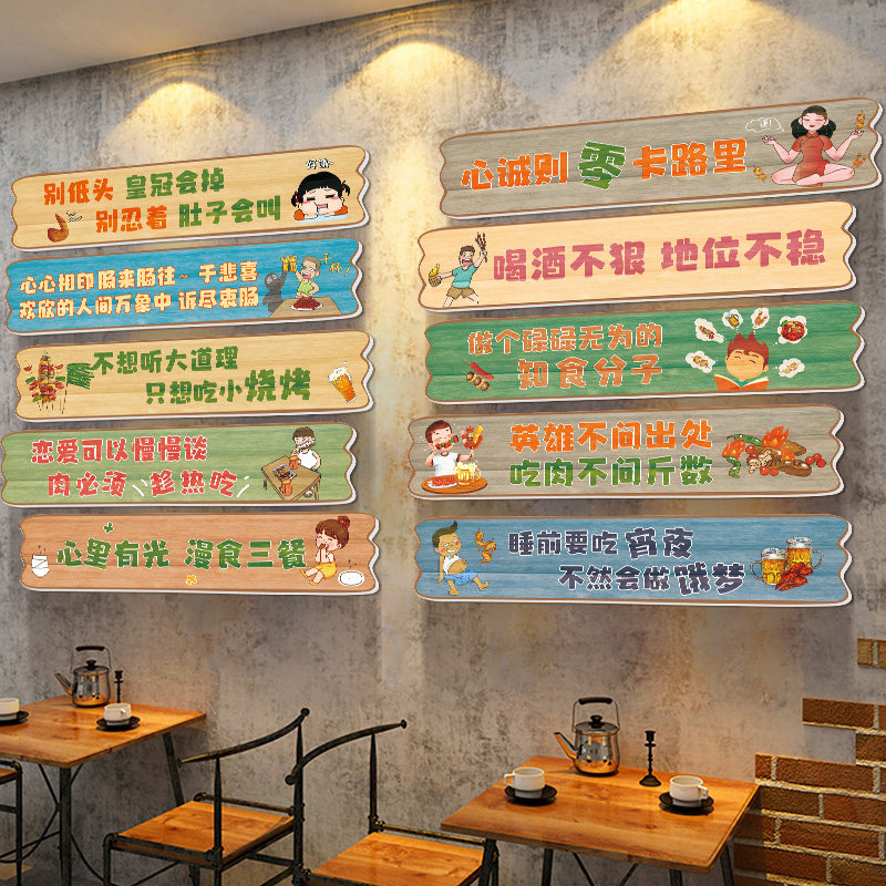 速发创虾餐画壁饮墙面背景装饰品搞笑标语烧烤小龙意店复古门挂牌