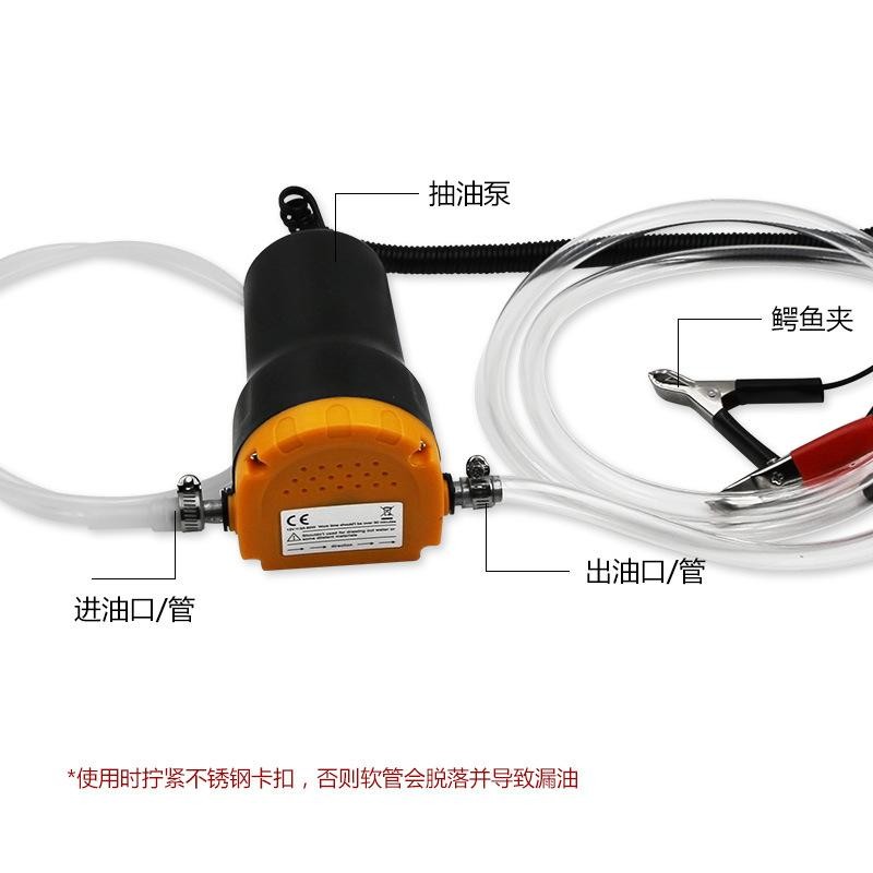 速发电动12抽抽小型自吸油泵油机泵柴加油24vv水自动加器v车24汽2