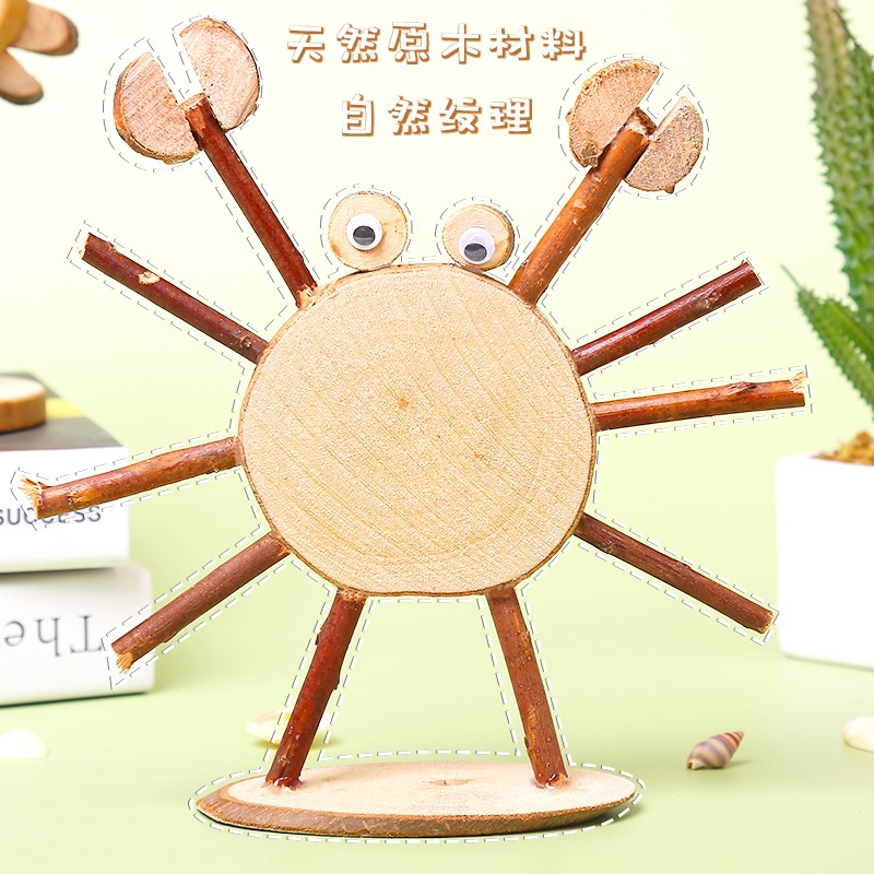 速发儿童创意手工木艺动物木片树枝材料包制作粘贴幼儿园益智玩具