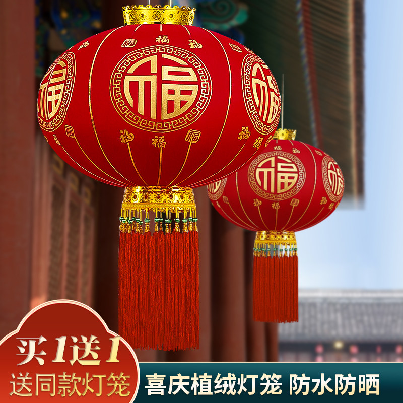 速发大红植绒广告灯笼笼外防水大灯笼大门口装饰灯户202新款灯笼
