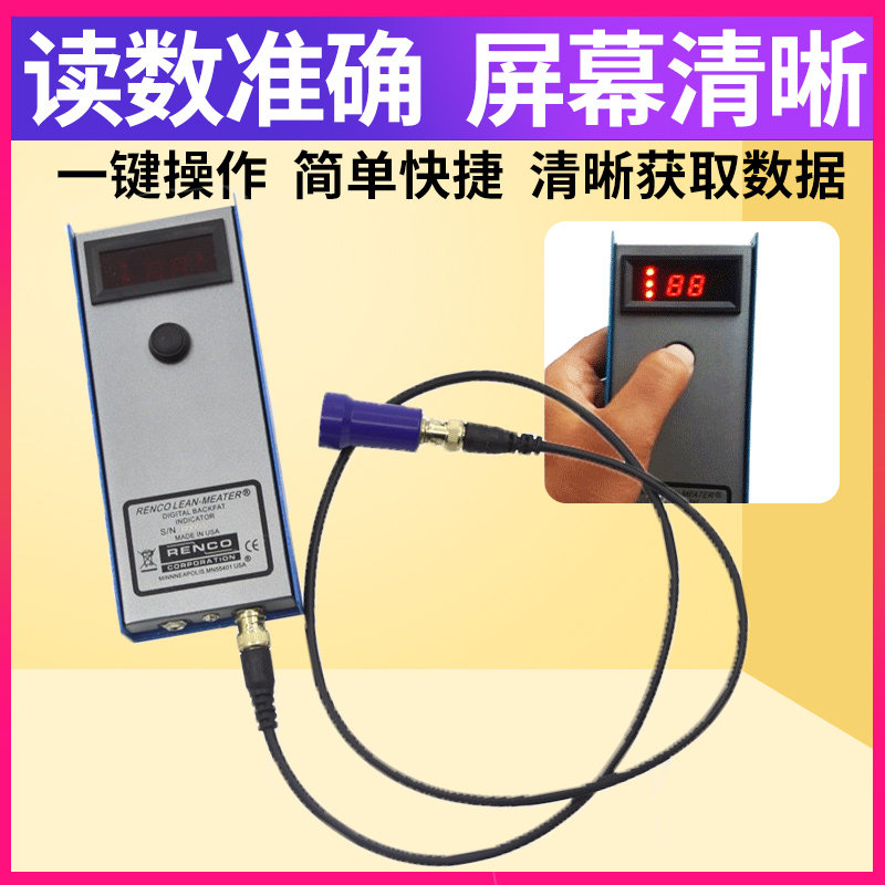 现货母猪背膘g仪一键测三膘便携式检测仪猪用测背膘兽用活体测定