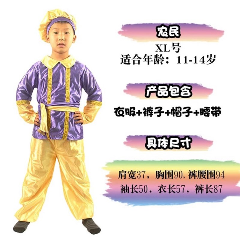 现货速发儿童亡羊补牢演出服牧羊人服装绘本童话剧舞台小羊衣服表