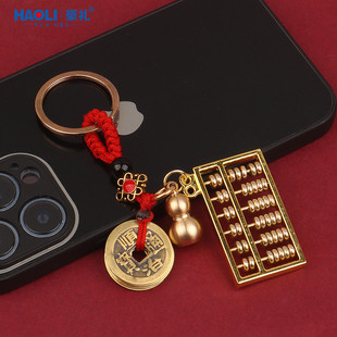 速发活动如意算盘五钱实心吊葫芦古钱铜币挂件汽车扣小坠挂饰