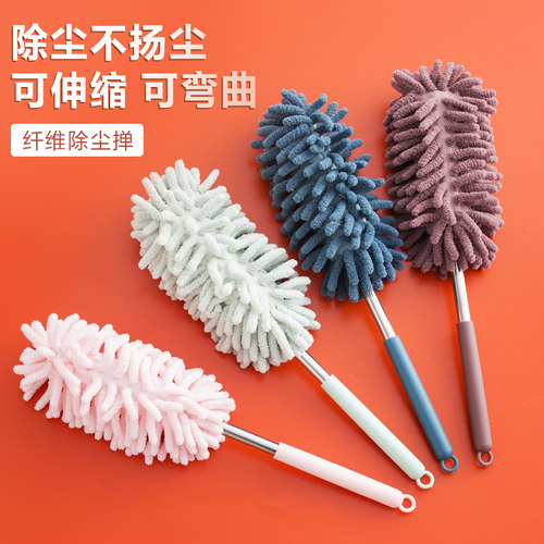 速发缩你鸡掸毛子除尘扫灰家用大扫除蜘蛛网可伸迷打扫天花板灰尘
