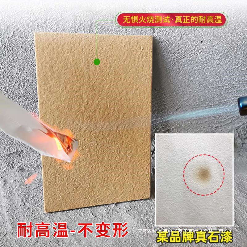 速发4斤补墙多种颜色真石漆外墙可批墙可喷涂修补刮面漆艺术涂料