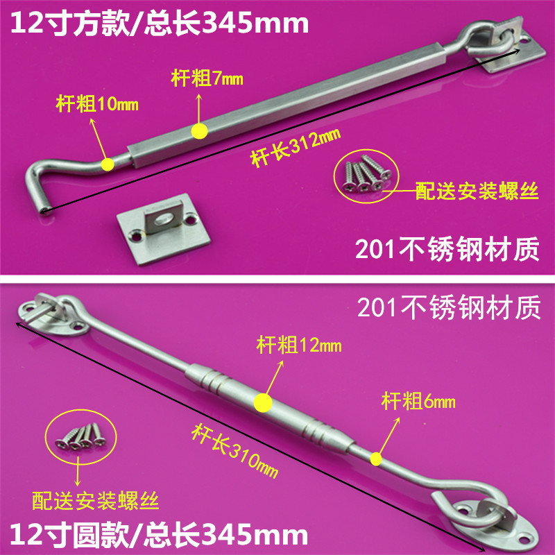 速发防风撑不锈钢门挂搭钩窗户风钩不锈钢户外扎勾推拉门门栓窗钩