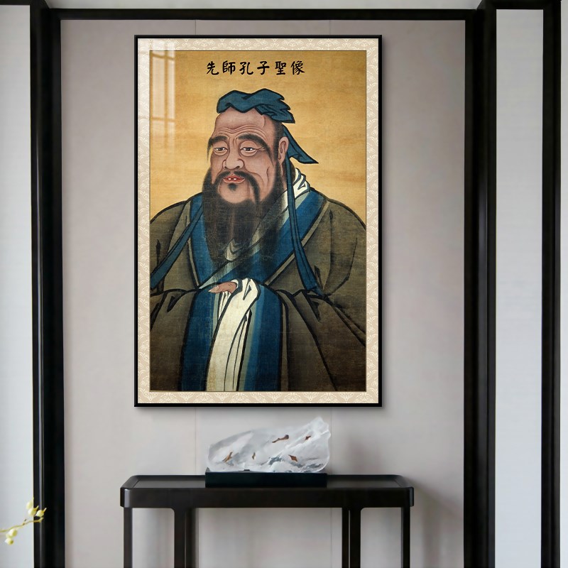 速发孔子挂画国装书房教室中堂墙面装饰国学饰壁画学校中堂学风画