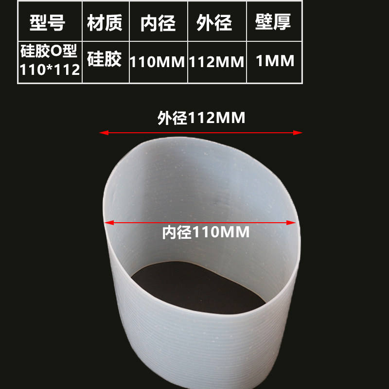 速发大口径软管壁厚1圆m机械接大耐高温软连接硅胶软管硅胶套头m