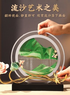 速发新中式流沙画摆件玄客厅关茶几书房高级感轻奢装饰品乔迁新居
