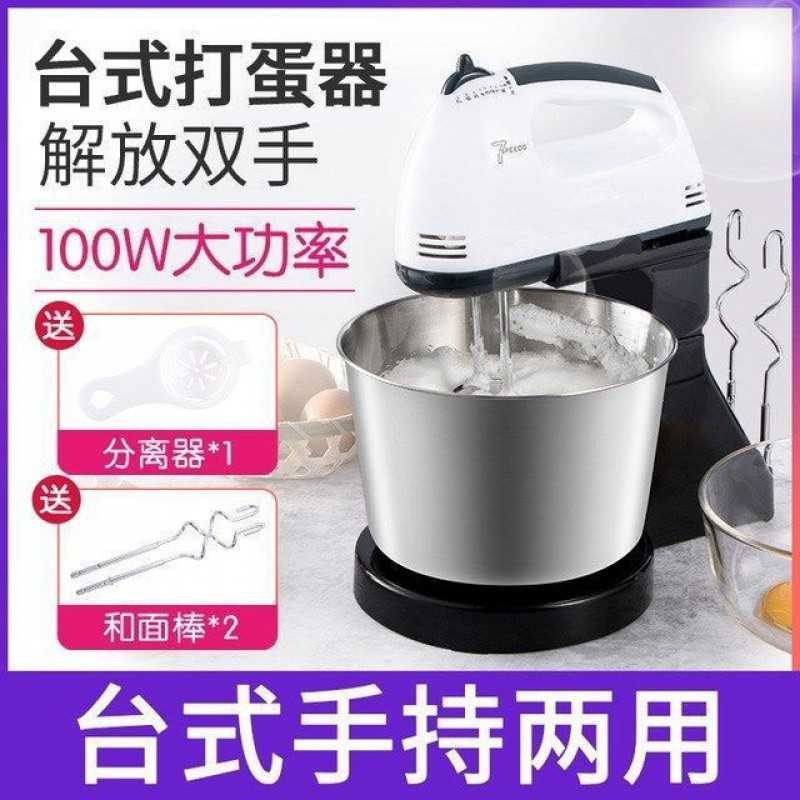 速发台式打蛋器电动家用电动打蛋器大功率蛋糕机家用小型奶油带桶