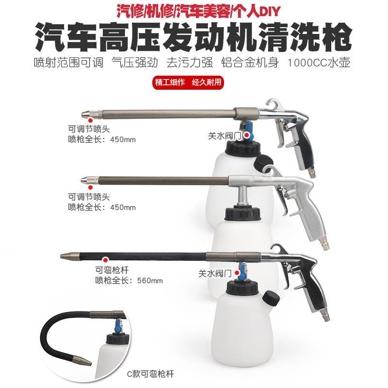 速发新泡高压龙卷吹尘枪引擎清洗枪汽车内饰清洁枪洗车款沫枪吹风