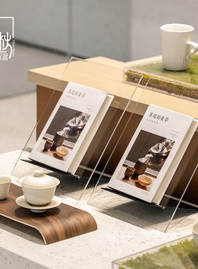 速发创意高品前锈钢金属杂志酒店不台亚克力陈列架装饰端摆件