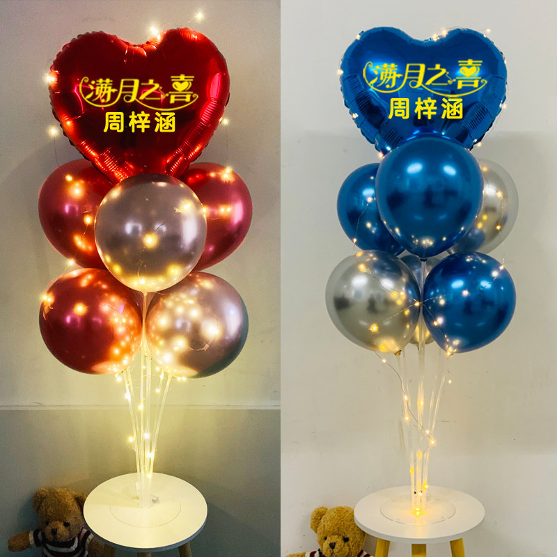 速发桌飘立柱宴架布宝满月宝置婴儿0天支饭店路引装饰品