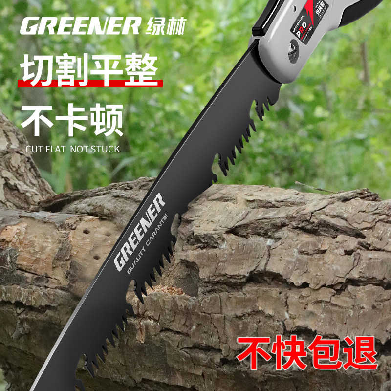 速发手林锯树锯子家用手锯木工快速折叠锯园林手工据片神器绿木锯
