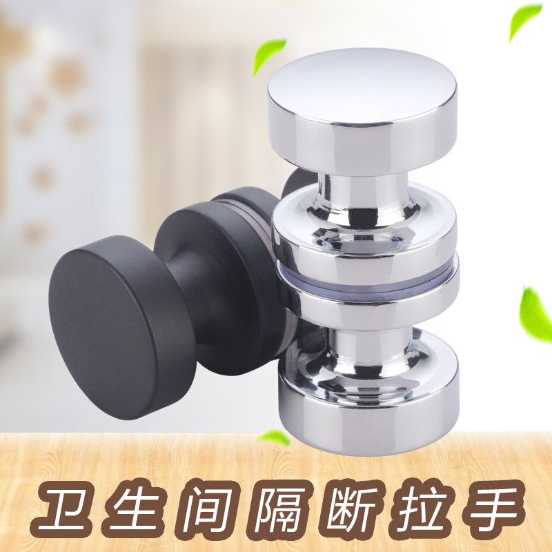 速发所心对穿小拉件公共厕实卫生间隔断五金配手隔板门用把手直径
