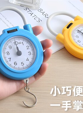 速发手提秤弹簧称重1gk0教学生便携家用精钓挂钩买菜高精度准鱼小