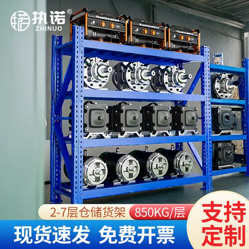 速发2-7架多层重型支具货架置物层模持工厂家用商用展示铁架子