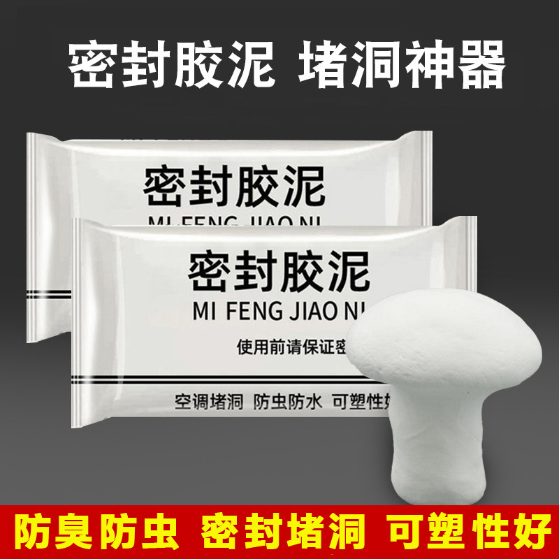 速发补补贴瓷砖玻璃补洞遮瑕空调贴孔墙卫生间墙面装饰遮丑墙上遮