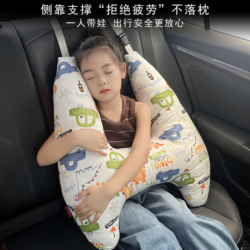 速发汽车后排座防勒脖宝宝抱枕靠枕头儿童车上觉护神器车载睡颈