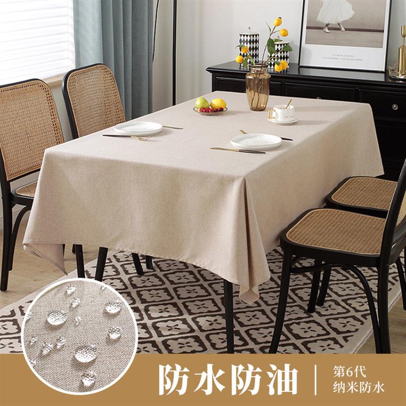 速发202新款跨境麻销风餐桌盖巾防水防油桌布餐桌垫纯色棉热桌布