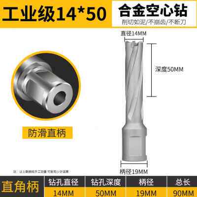 速发新品钢心合力钻钻头取芯厚空板50钻孔器h钢结构t铁ct打孔金属