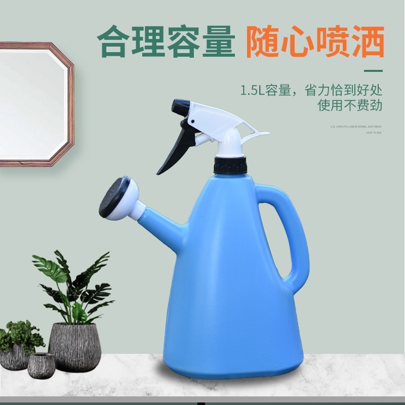 速发喷水壶洒水壶浇水壶喷雾浇花毒用小型小号喷壶淋花壶水消家专