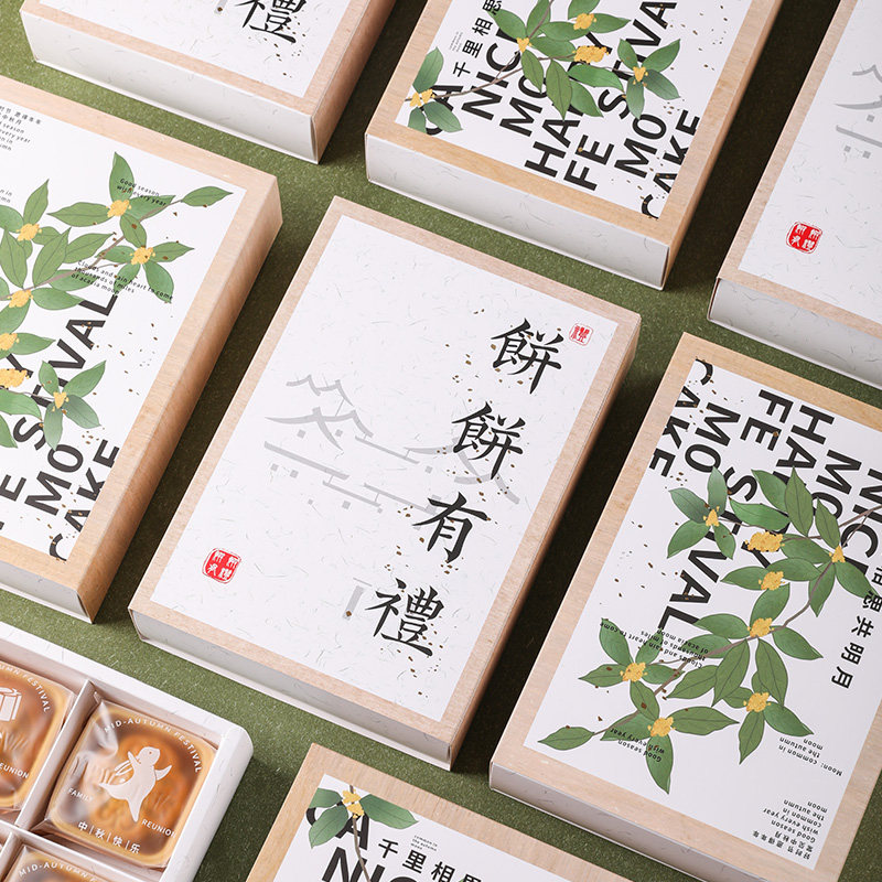 速发月饼包装礼空冰秋2024新款中皮广式流心蛋黄酥6粒装送礼品盒