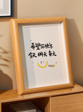 速发乐望你快希字画挂玄暖居画关鞋柜桌面摆台办公桌原木装饰摆件