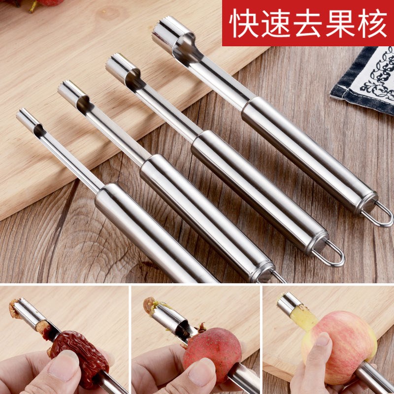 速发枣用红家去核功厨房用品枣核水果去籽器多器能新款山楂去核器