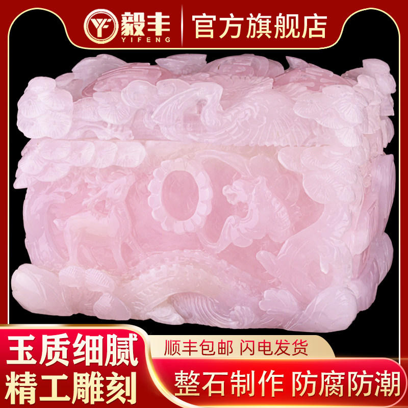 速发包邮档阿石水晶玉富汗玉寿盒福禄寿棺材盒高盒下殡葬用品