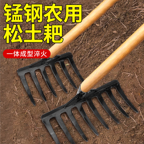 速发锄地的耙子清明除草专用工具神器搂草农钉松土头耙锄具老式多