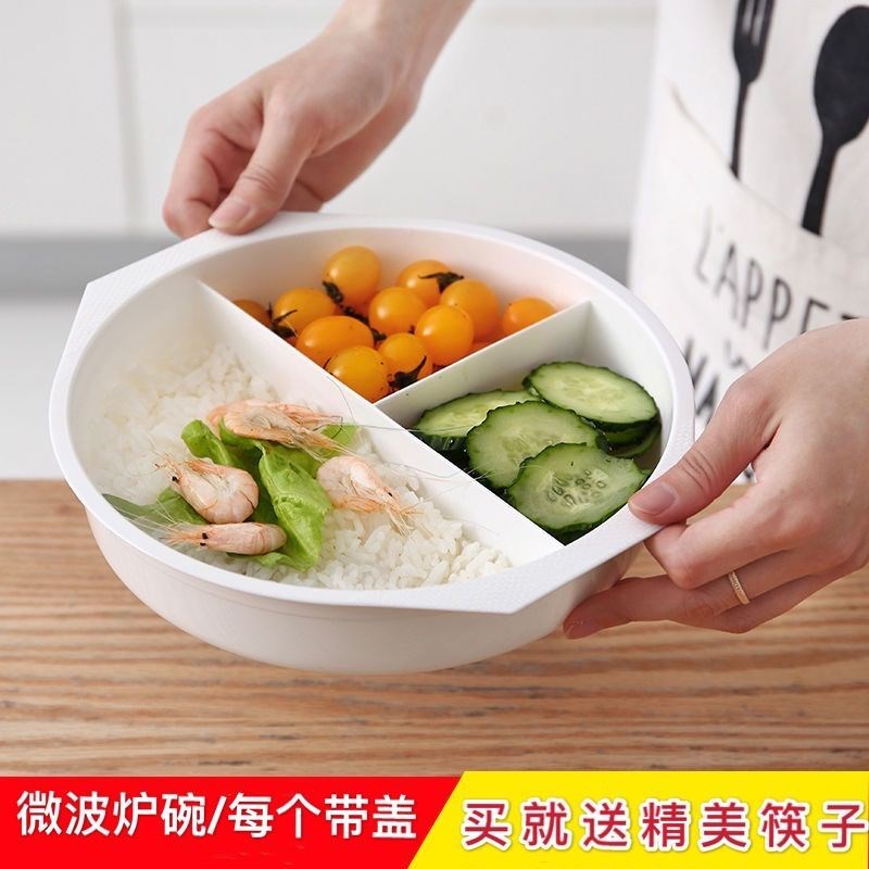 速发微波炉圆碗汤形带盖汤锅饭碗塑料加热饭盒保鲜泡盒面碗分