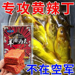 速发羊油颗粒黄辣丁块状打窝料黑坑户外鱼钓料昂刺垂鲶鱼厂家直销