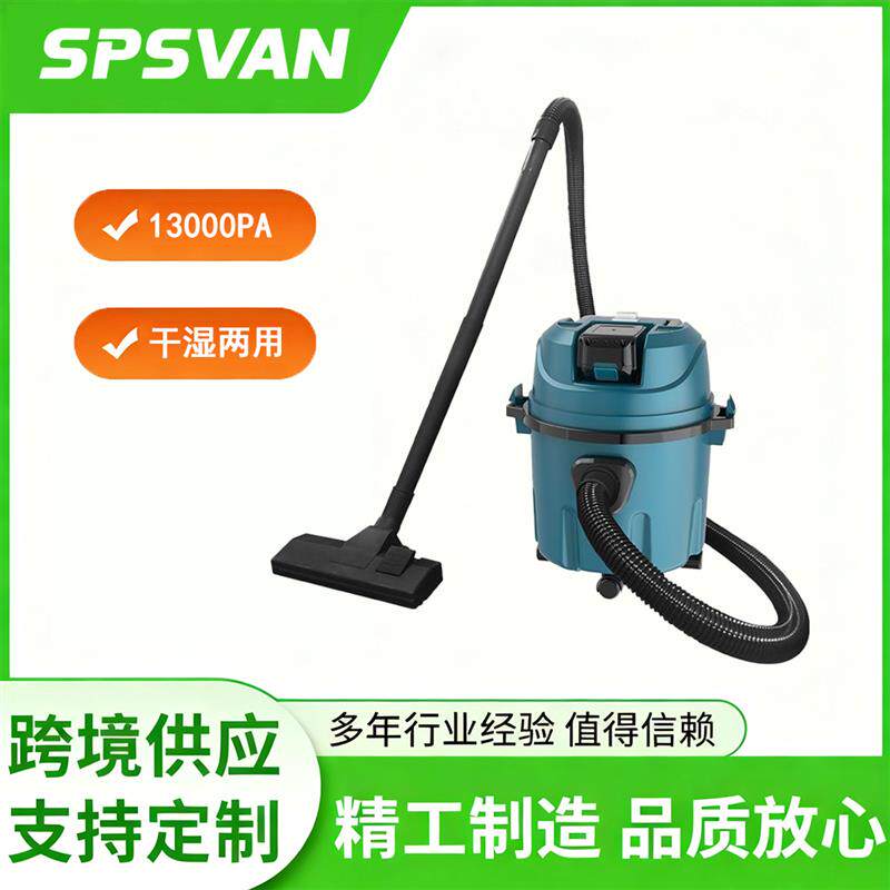 速发工业级充电式大吸力吸尘器+桶式便携+工地开荒家用吸尘吸水