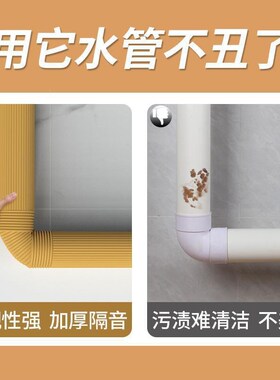 速发台排水管缠绕装饰下调管道海绵遮丑美化空内管子屋水包柱子