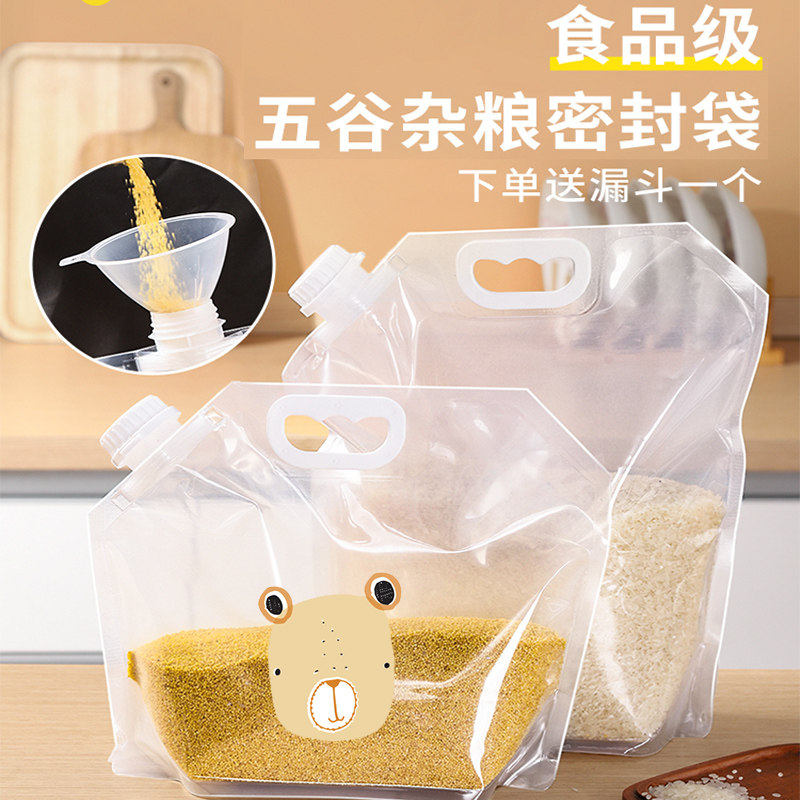 速发用桶谷五杂粮收纳盒防虫防潮密封装粮食神器家米米面粉储存罐