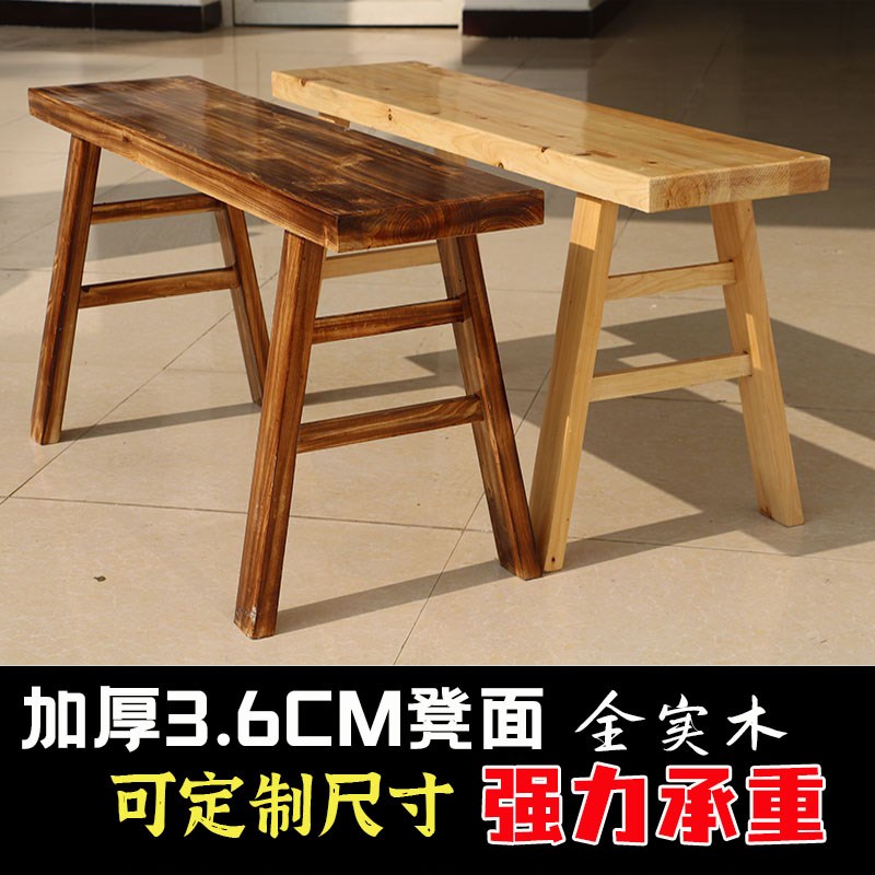 速发ft实凳长凳子长登子条凳木板木家用鞋墙宽板凳火锅餐桌凳换靠