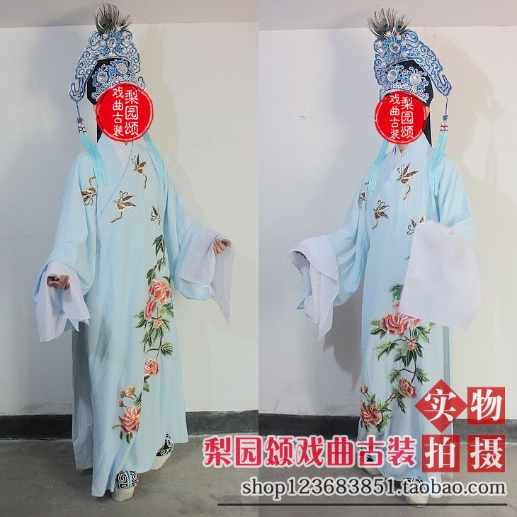 速发新款人气小生衣梁祝梁山伯衣服古戏越剧京剧装剧服装戏曲用品