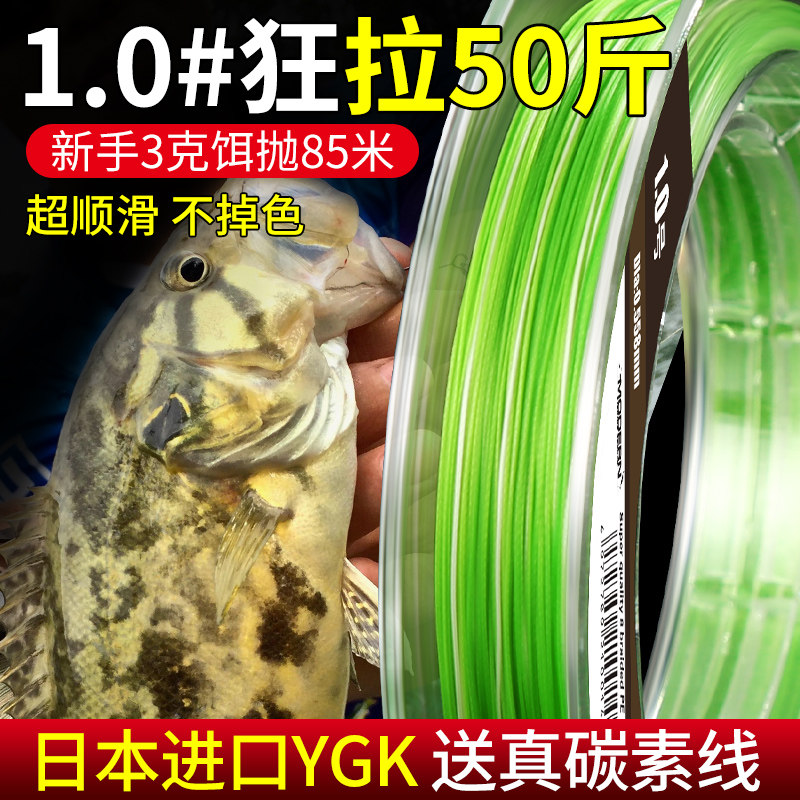 速发ygkpe线路微专端pe线8编亚物超远投线高用大力马主线