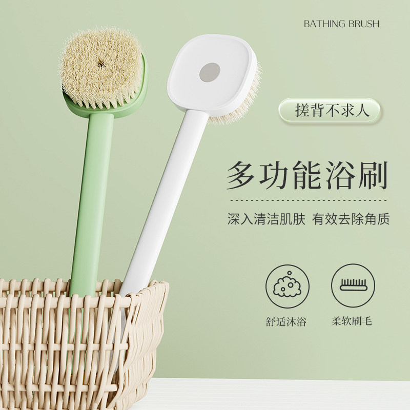 速发洗澡刷搓背神器软毛沐浴刷子后背澡体长柄搓身刷沐浴球自己搓