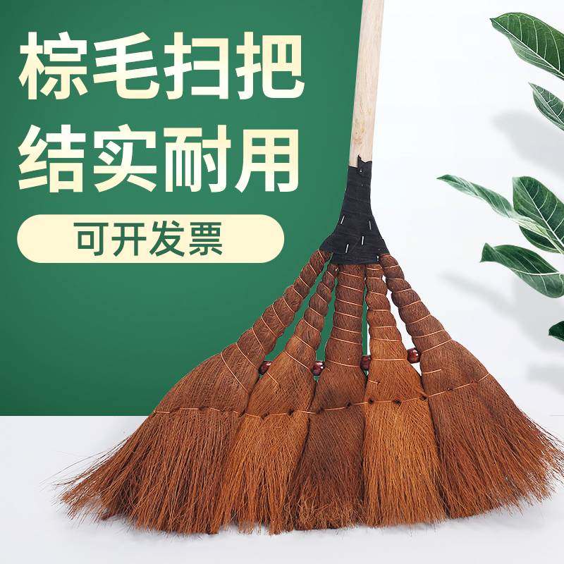 速发老用棕扫把商用笤帚套装扫用棕榈工厂车间专式户外扫地鬃毛家