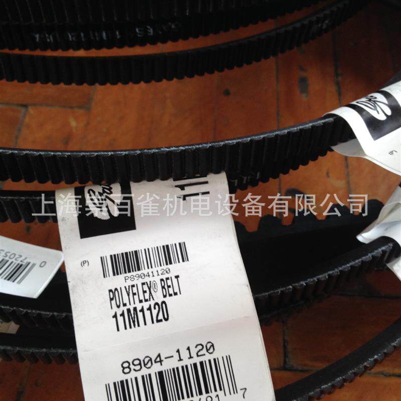 速发销售GATES+polyflex广角带5M2905M3005M3255M4005M4505M5005M