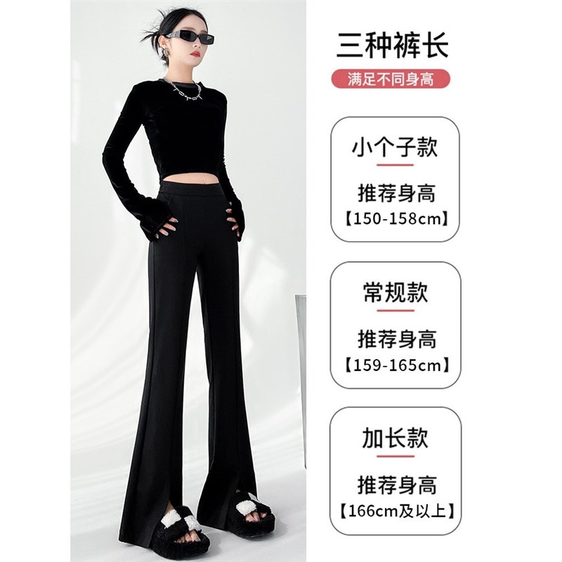 速发微裤2025新款裤秋开叉春腰黑色小个子阔腿高子